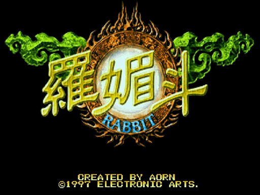 Rabbit title screen for Sega Saturn